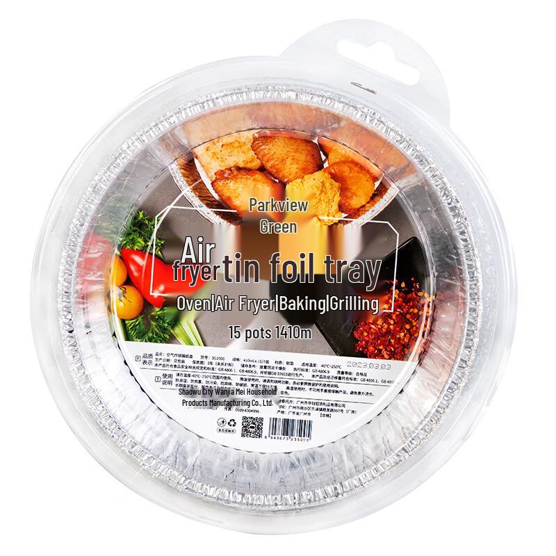 Disposable Aluminum Foil Air Fryer Liners
