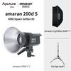 Aputure Amaran 200 Series LED Video Light