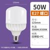 Lâmpada LED NuFeng 50W, Luz Branca 6500K (2 pacotes)