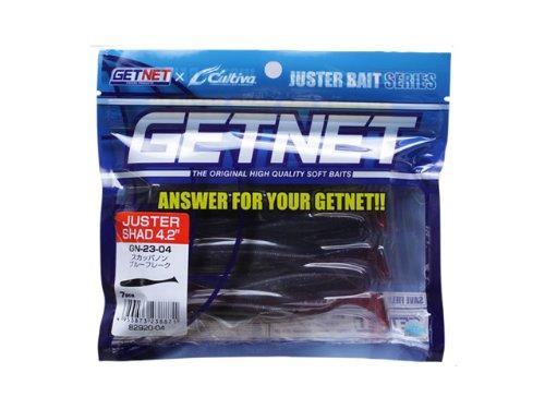 OWNER Worm Get Net GN-23 Juster Shad 4.2 inch Light 4.2 inches
