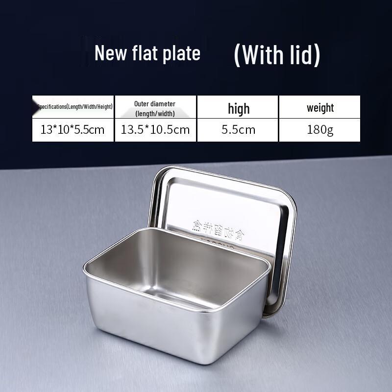 Qianxing 201 Stainless Steel Serving Tray Set with Lid