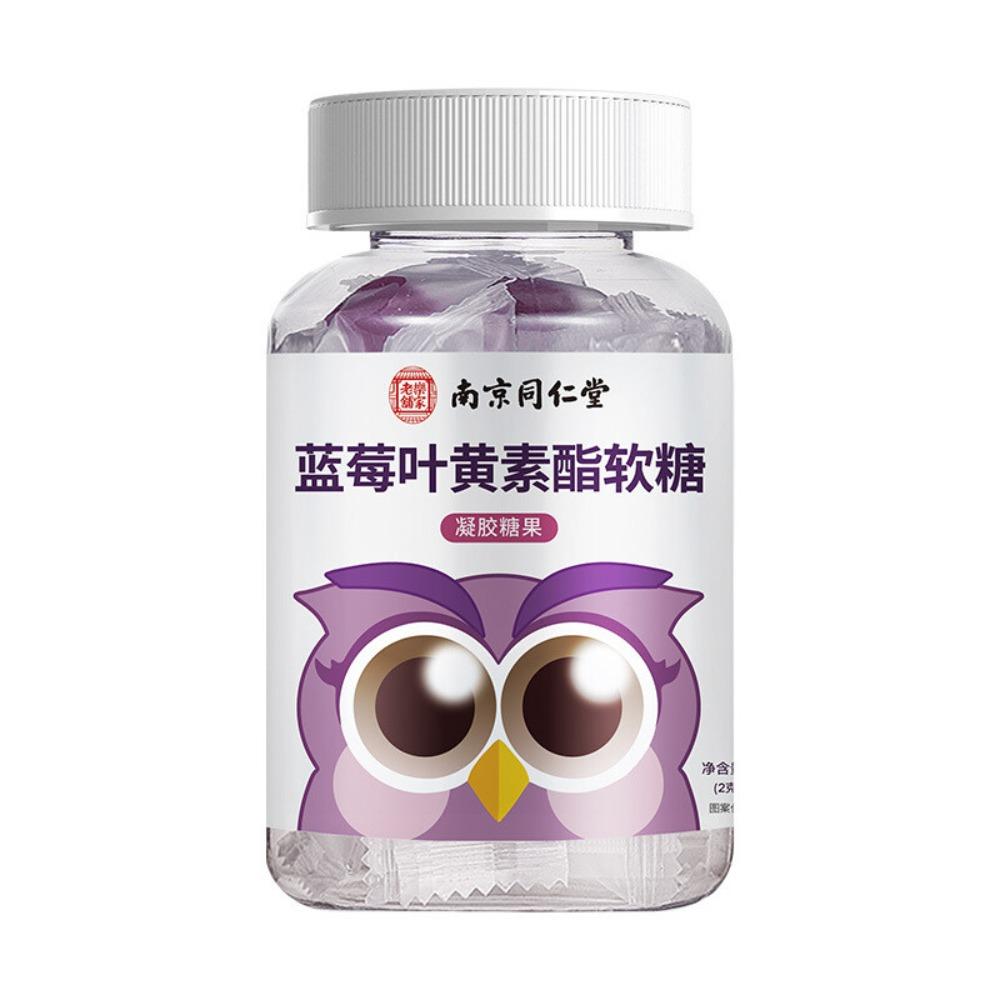 Natural Blueberry Lutein Gummy Eye Care Herbal Energy 40g 01