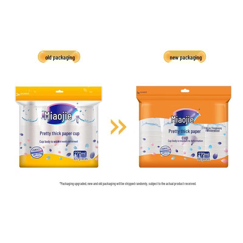 Miaojie 9oz Bamboo Paper Cups