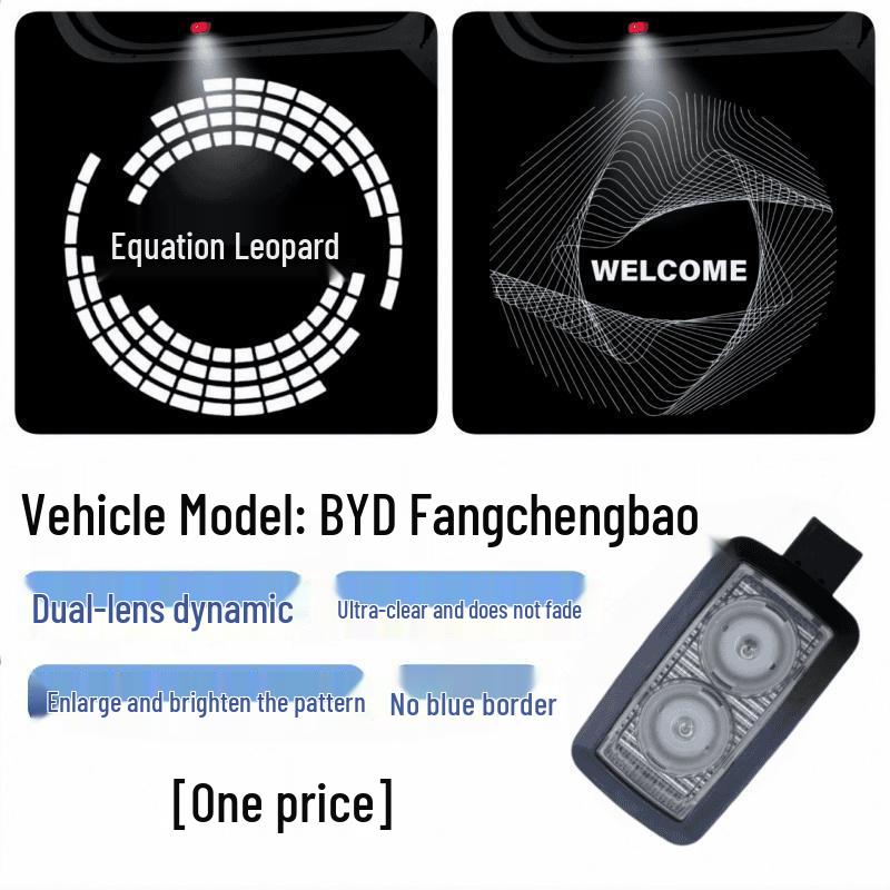 Leopard 5 Titanium Dynamic Car Door Welcome Light