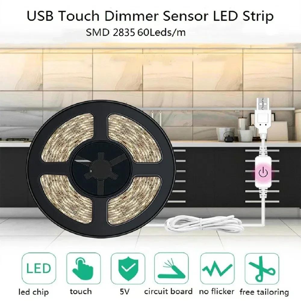 LED Lights Strip 2835 With Touch Dimmer Flexible Diode Tape 5V USB Powered For DIY Backlight Mirror Stair Cabinet Room Decor