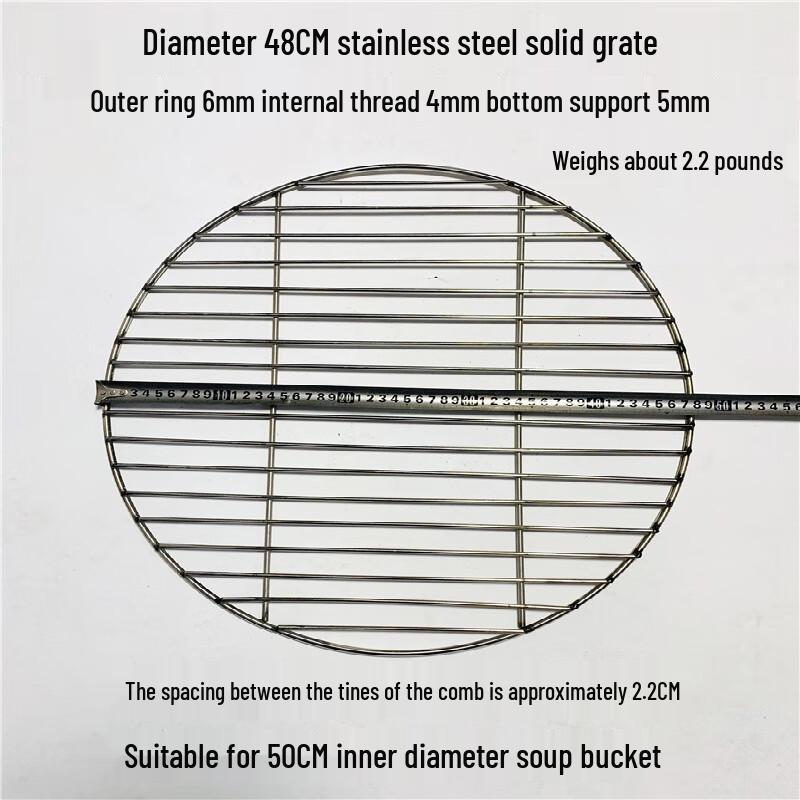 Jing Yu Heng Round BBQ Grill Grate