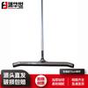 Jihuashe Hotel Floor Squeegee