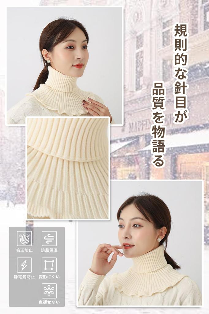 LeafIn Knitted Neck Turtleneck Cold High Winter Set of Each Women's Collar, Cover, Collar, Warm, Protection, Neck, (3-Piece (1 Color))
