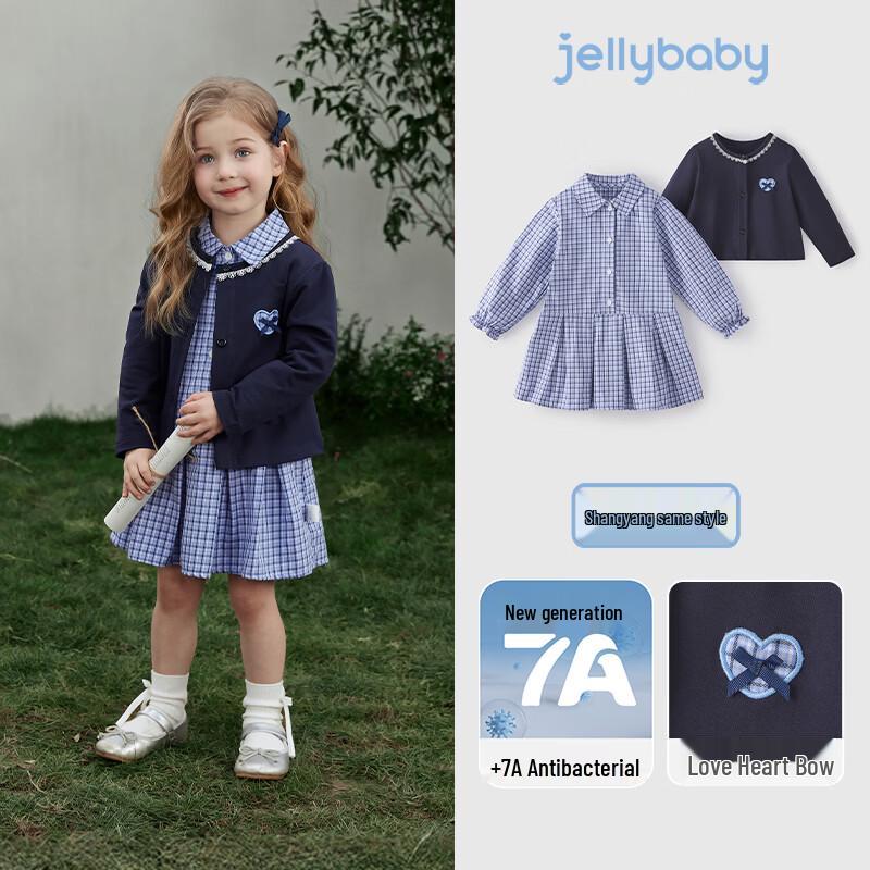 JELLYBABY Girls Academic Style Plaid Two-Piece Set 110