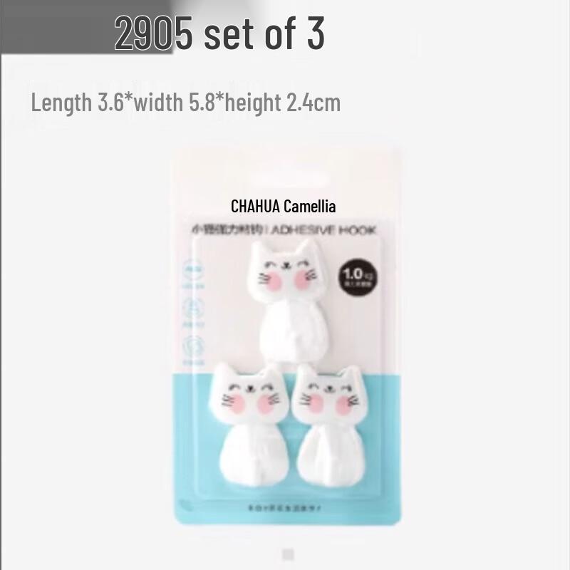 Camellia Strong Adhesive Cat Hooks (3-Pack)