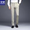 Men's Ice Silk Business Casual Trousers