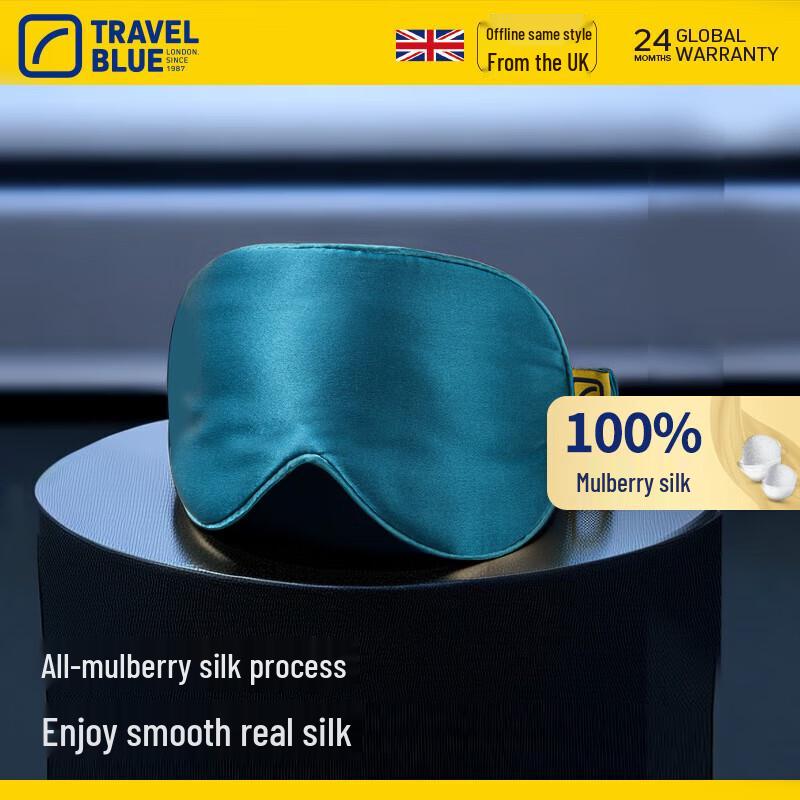 Lanlv Silk Sleep Eye Mask