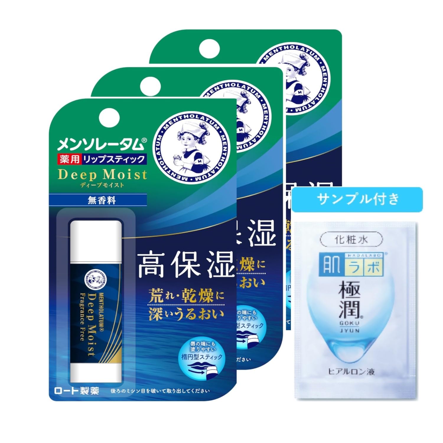 

Mentholatum Lip Deep Moist Unscented x 3 упаковки, в комплект входит саше Gokujyun 4,5 г + [Квази-лекарство] [Продукт] синий