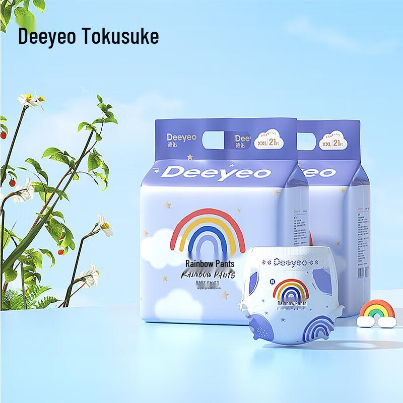 DeYou Baby Ultra-Thin Breathable Rainbow Pull-Up Pants