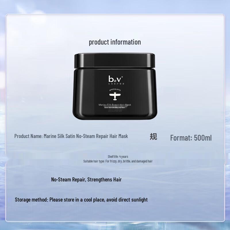 B2v Marine Silk Repair Haarmaske 500ml