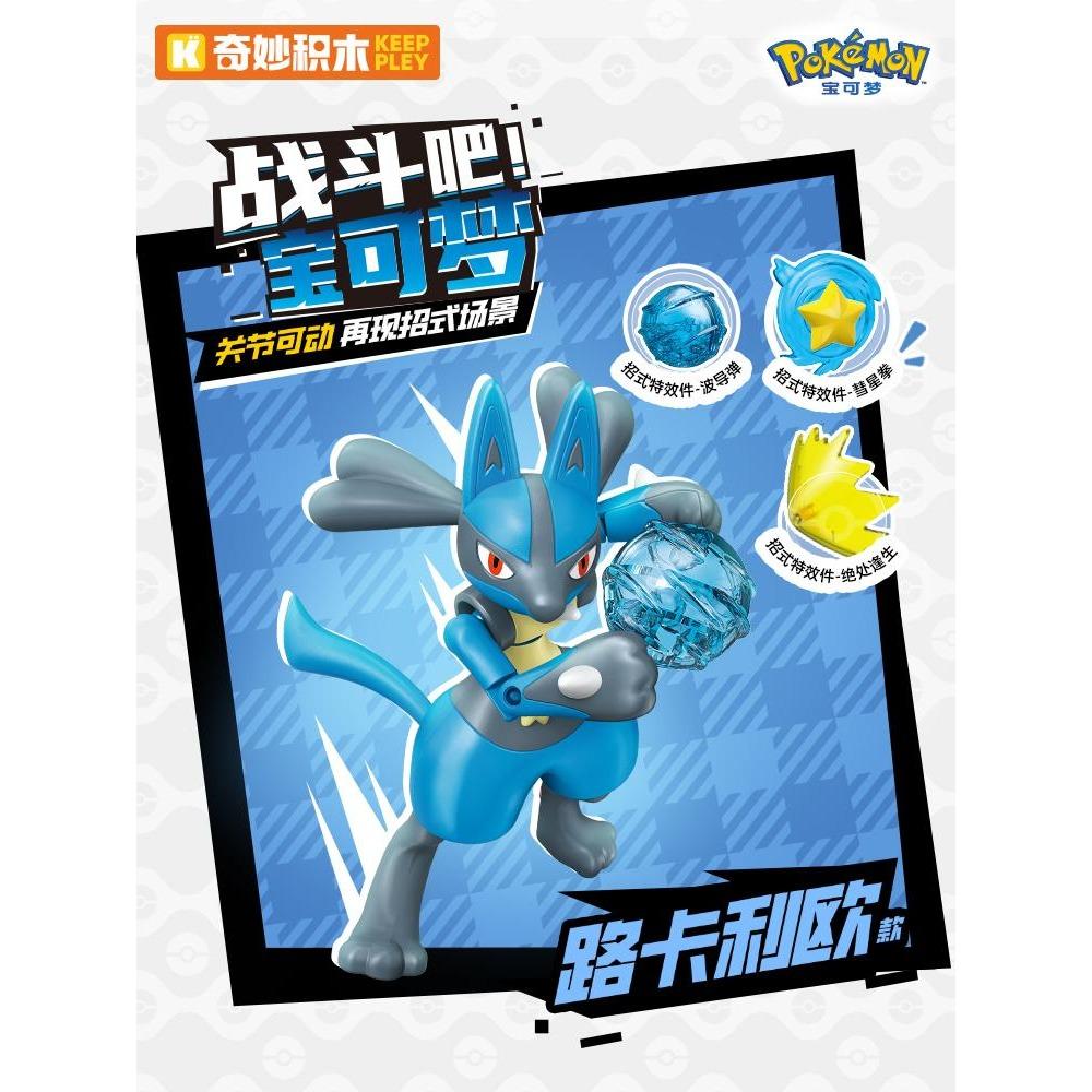 Pokemon Building Toys Action Figures Gengar Eevee Charizard Buildable Collectible Desktop Decor For Anime Fans Gift