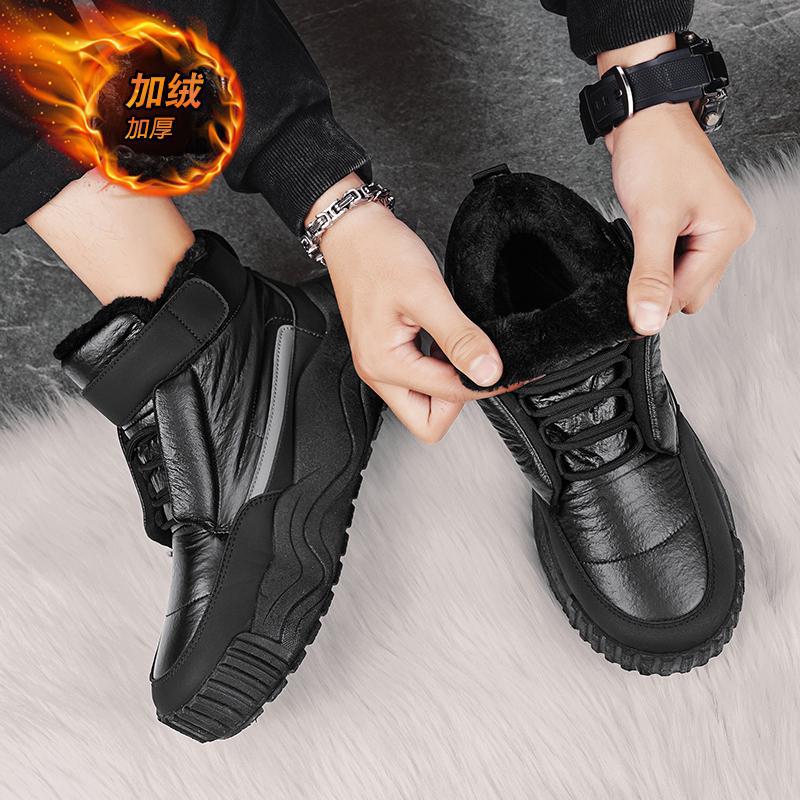 Winter Sports Shoes Fleece Thickened Warm Men's Cotton Shoes Korean Version Versatile Casual Shoes Martin Boots Men's Spot