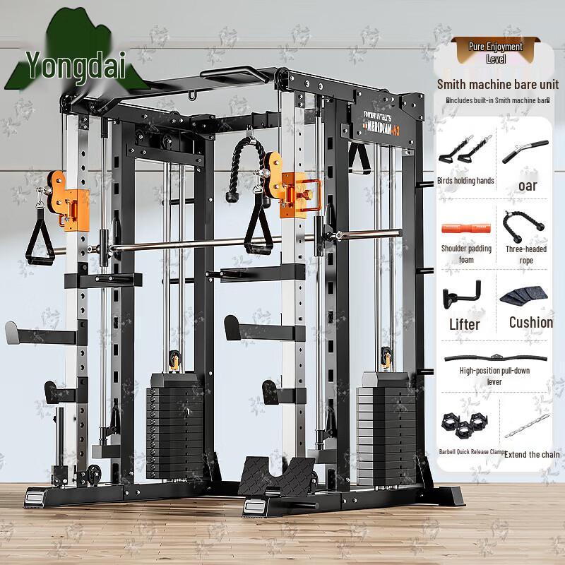 Yongdai Multi-Functional Smith Machine Power Cage