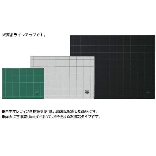 KOKUYO Cutter Mat Cutting Mat Double-Sided Specification Graph Ruled 300 x 450mm Green Ma-42N