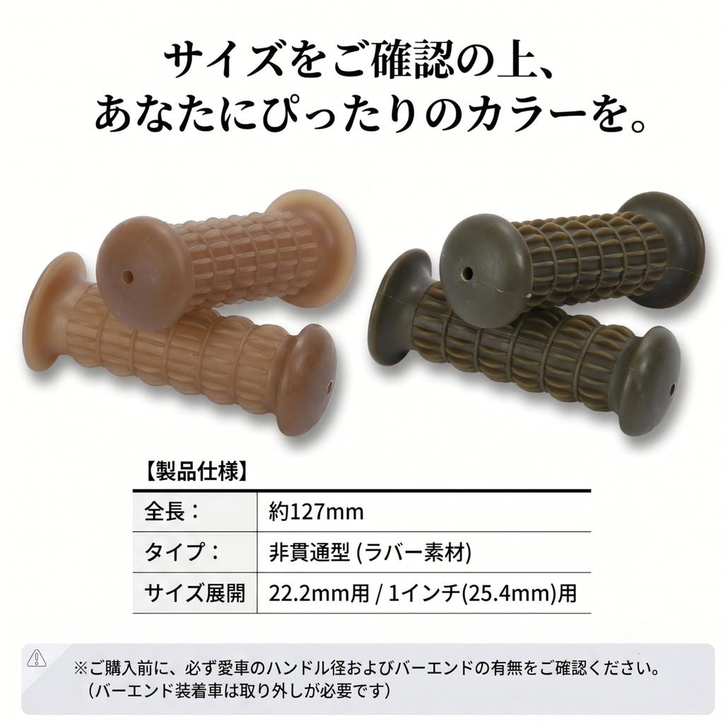 Nakira Motorcycle Grip Moped Handle 22.2mm Left and Right Set