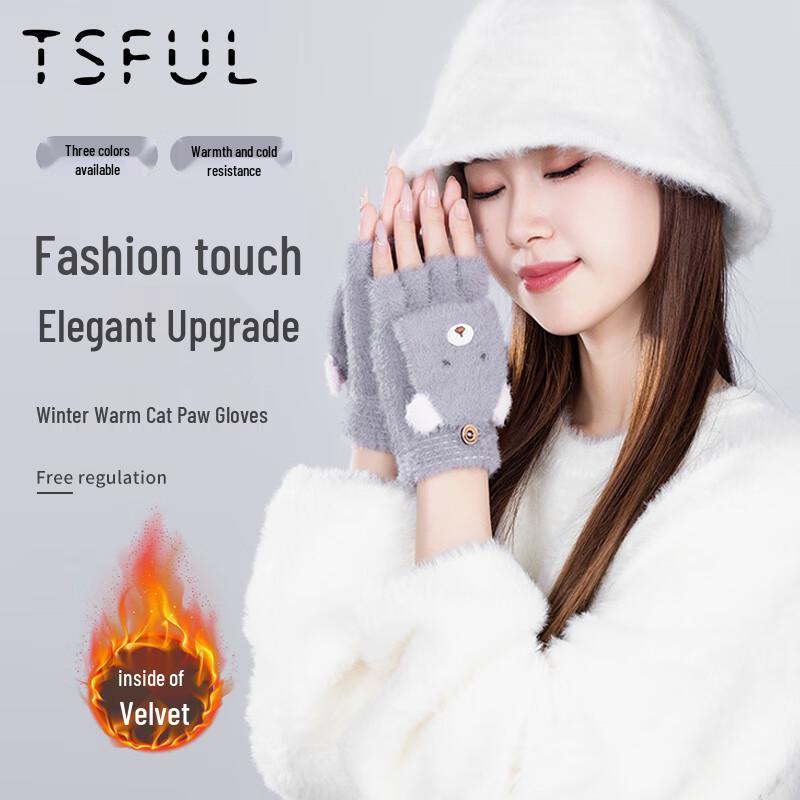 TSFUL Women's Winter Plush Half-Finger Flip-Top Gloves