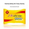 Shanghai Sulfur Soap & Ziyuan Ginger Hair Conditioner Set