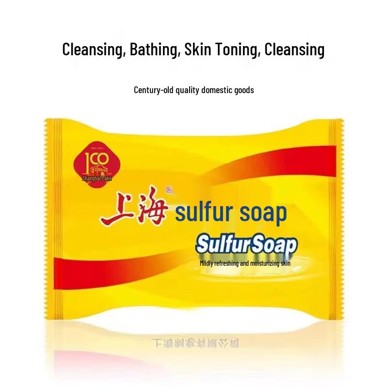 Shanghai Sulfur Soap & Ziyuan Ginger Hair Conditioner Set
