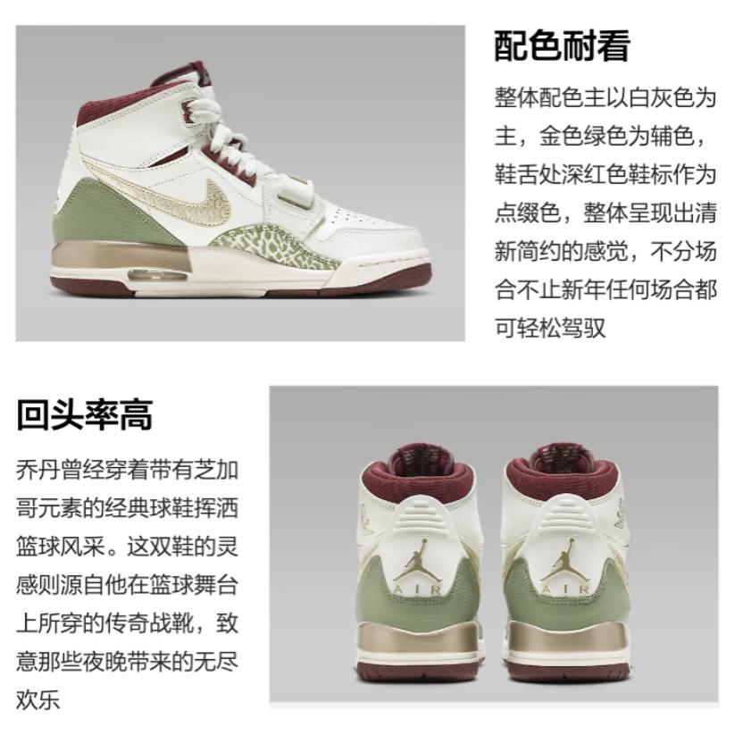 Jordan Stadium 90 'Year Of The Dragon' 2024 FZ5047-120