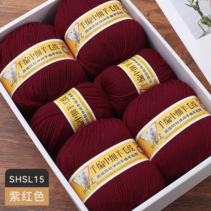 Medium Fine Wool Yarn Ball 500g/Set Comfortable Skin-Friendly for Hand Knitting DIY Material Kit Sweater Coat Scarf Glove Yarn