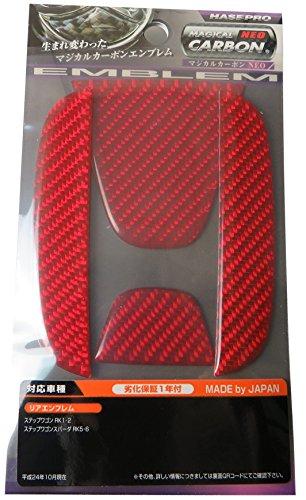 HASEPRO Magical Carbon NEO [Rear Emblem] (Red) Honda 2 Step Wagon Spudder RK5/6 NEH-2R