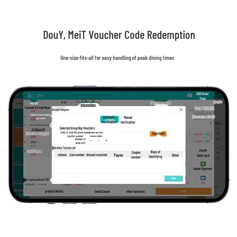 Hamilton Dual-Screen Touchscreen POS System CN plug (adapter included)