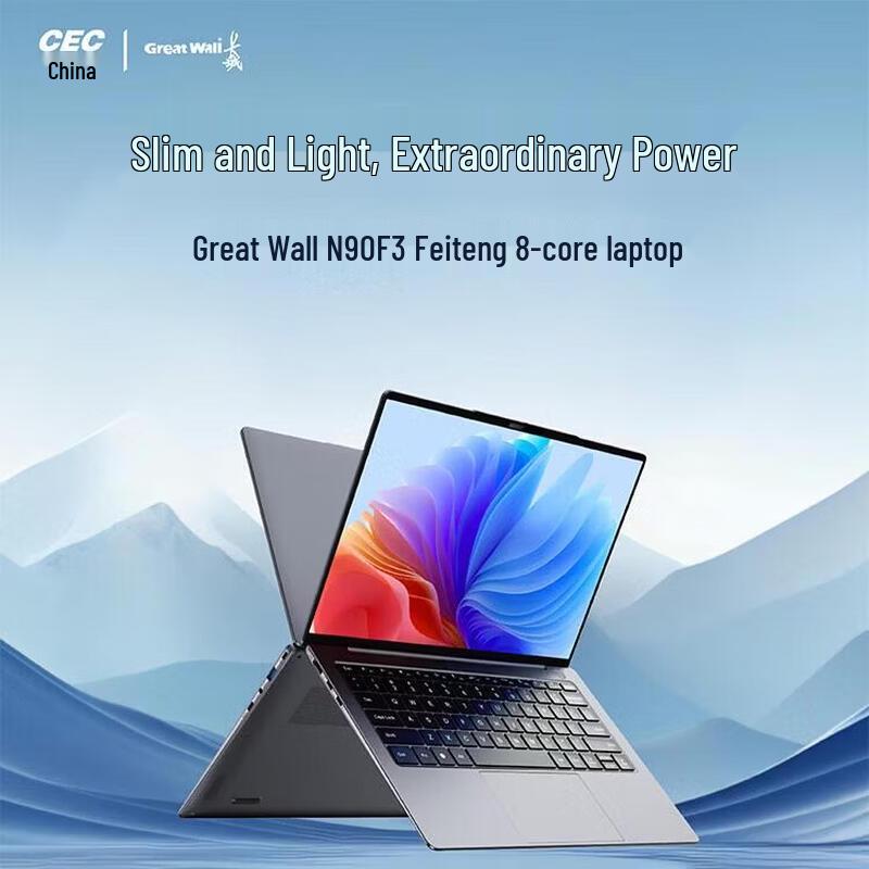 Great Wall N90F3 14-inch Laptop (CN version)