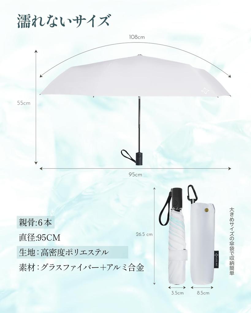 Lilac Folding Parasol with UV Light for Sun and Ice Gauze Safety Stair Automatic Lightweight Compact and Portable for Men and Perfect As a Gift