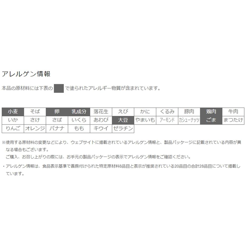 Nissin Chicken Ramen Mini Bowl 38g X 12