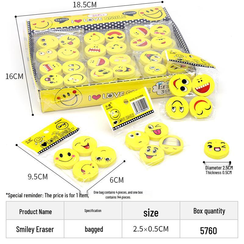 

Мультяшные ластики в виде смайликов для детей - Милые призы и подарки для класса