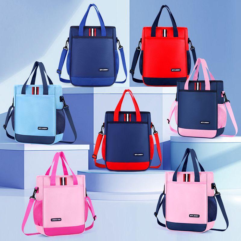 Large Capacity Tote Bag for Students – Hand-held and Crossbody Options for Elementary and Junior High Use