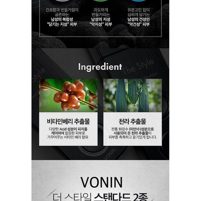 VONIN The Style Standard Set