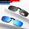 Polarized Clip-On Sunglasses & Night Vision Goggles for Men and Women Drivers
