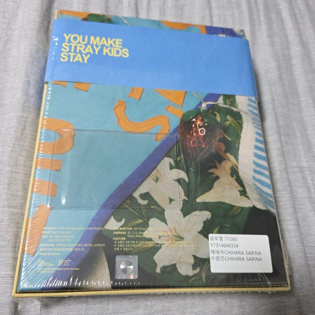 [USED] Stray Kids FC 4th Generation Kit