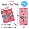 Doctor Play Toy with and Press the Button to Light Play and Play Doctor and Nurse Roles Fun! Stethoscope, Syringe, Thermometer. Up, Talk, Melodies, (1