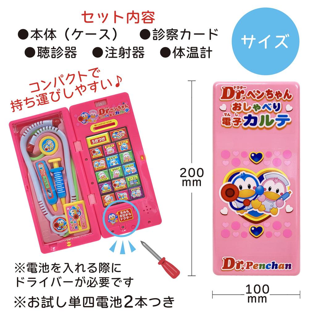 Doctor Play Toy with and Press the Button to Light Play and Play Doctor and Nurse Roles Fun! Stethoscope, Syringe, Thermometer. Up, Talk, Melodies, (1