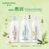 Shiseido Fressy Soft & Clean Shampoo