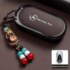 Premium Key Case for Mercedes-Benz E300L: Fits E-Class, C-Class, C260L, C200L, A200L, GLC300L