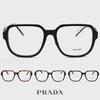 Prada Glasses VPRB07-D