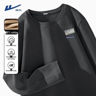 Zwaar Katoenen Heren T-shirt met Ronde Hals