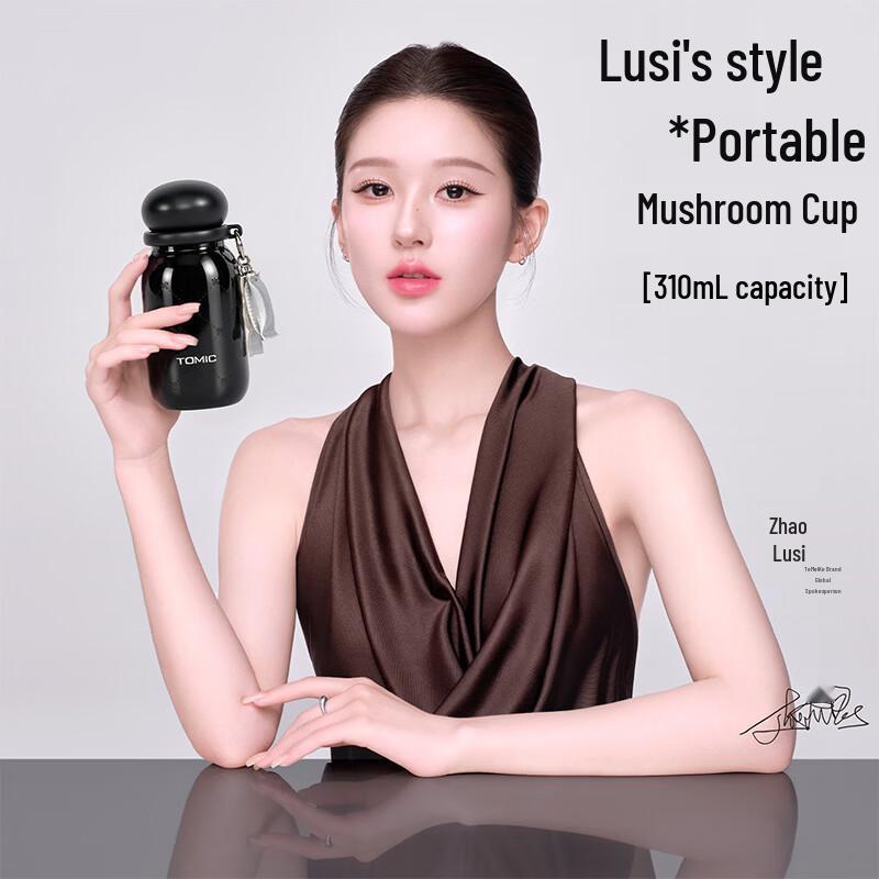 TOMIC Stainless Steel Mushroom Mug - Zhao Lusi Collection