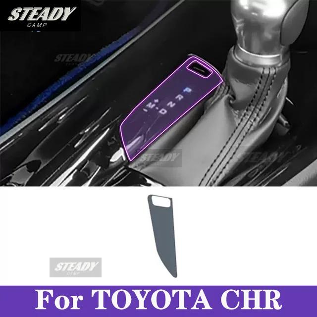 For Toyota CHR 2018-2023 Car interior Center console transparent TPU Paint protective film Anti scratch sticker LCD screen PPF