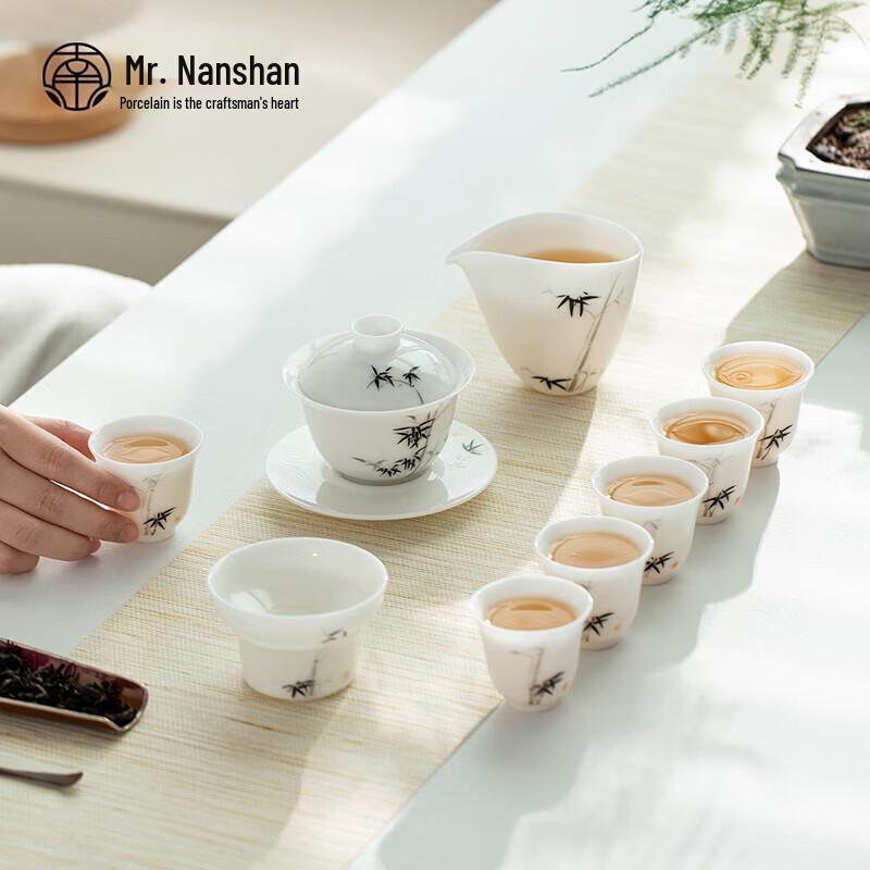 Nanshan Gentleman 9-Piece Ceramic Kung Fu Tea Set