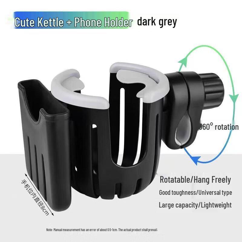 Electric Bike & Bicycle Cup Holder with Phone Slot