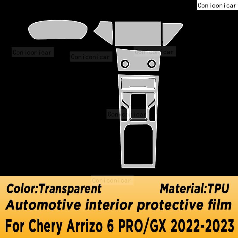 

Для Chery Arrizo 6 GX PRO - Защитная пленка TPU для экрана навигационной панели, Автомобильный интерьер, Стикер против царапин LHD